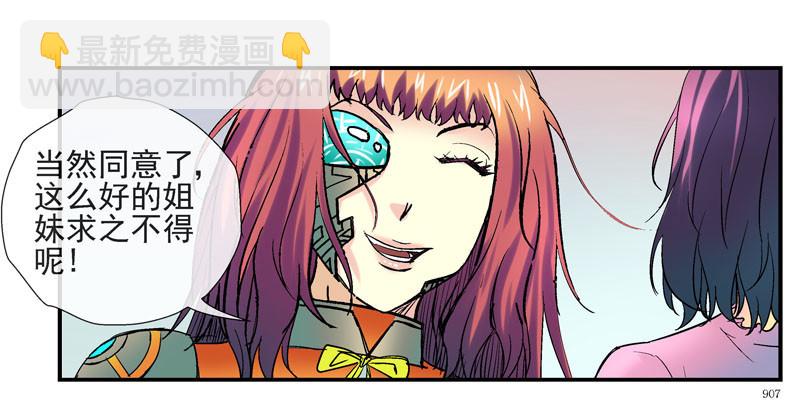 🍹活城 这个瓜味道不一般 第16页