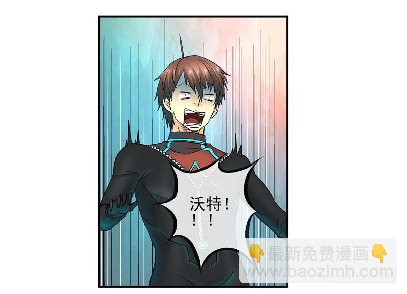 🍹活城 这个瓜味道不一般 第17页