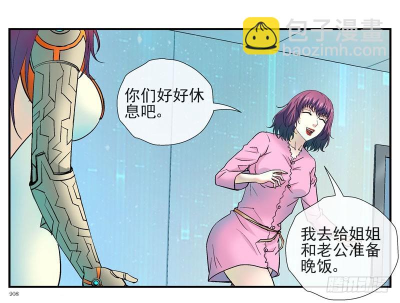 🍹活城 这个瓜味道不一般 第19页