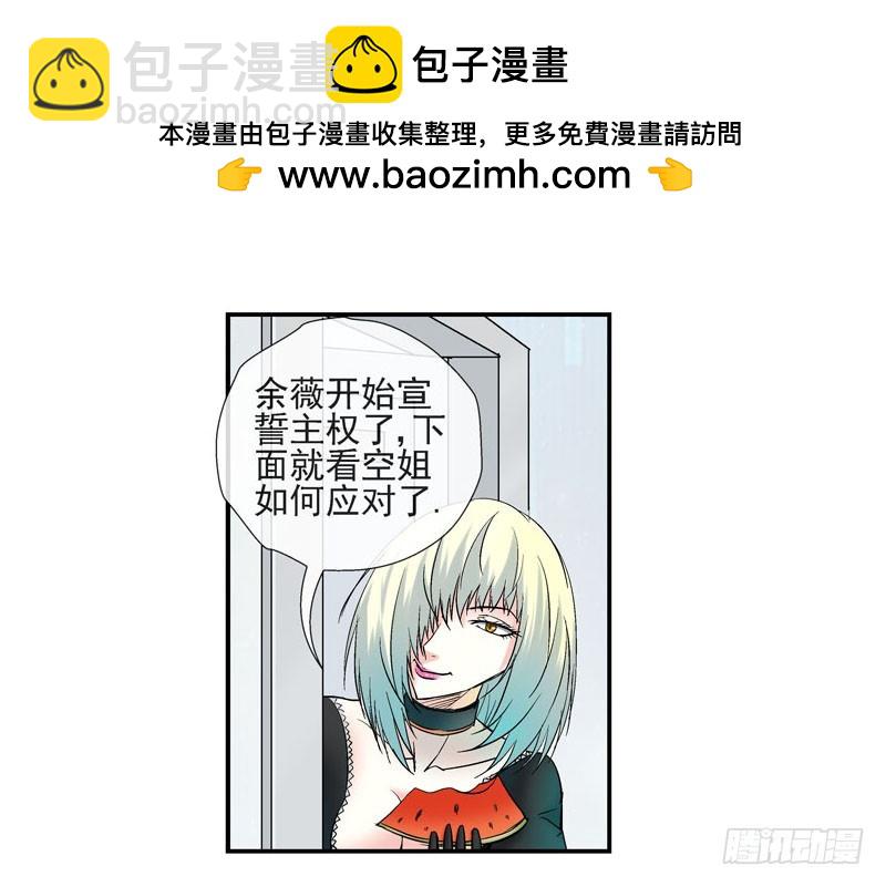 🍹活城 这个瓜味道不一般 第2页