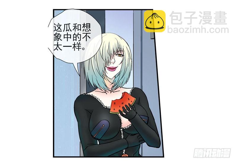 🍹活城 这个瓜味道不一般 第20页