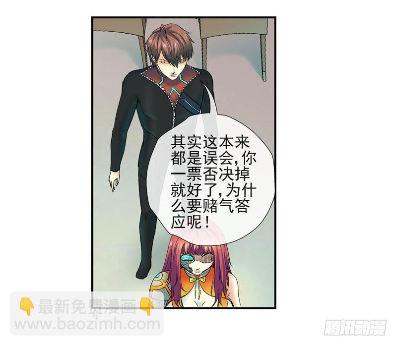 🍹活城 这个瓜味道不一般 第24页