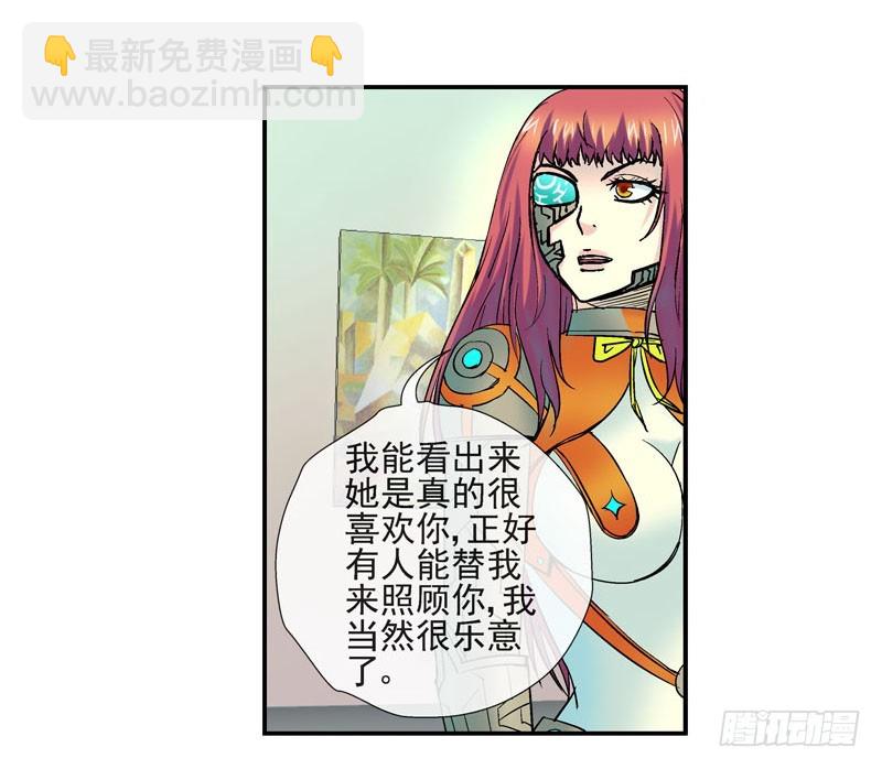 🍹活城 这个瓜味道不一般 第25页