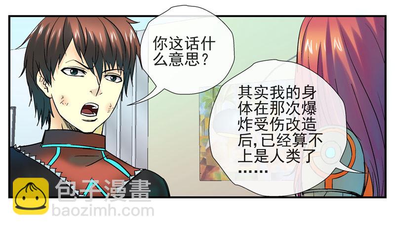 🍹活城 这个瓜味道不一般 第26页