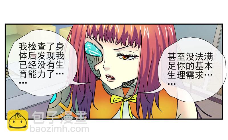 🍹活城 这个瓜味道不一般 第27页