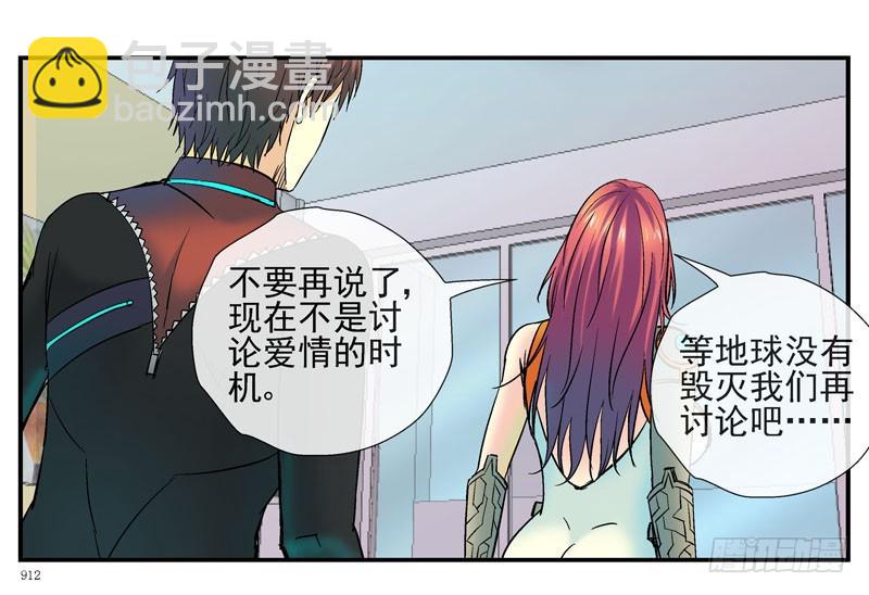 🍹活城 这个瓜味道不一般 第31页