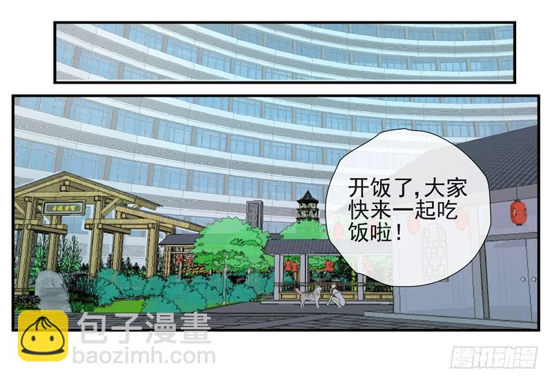 🍹活城 这个瓜味道不一般 第32页