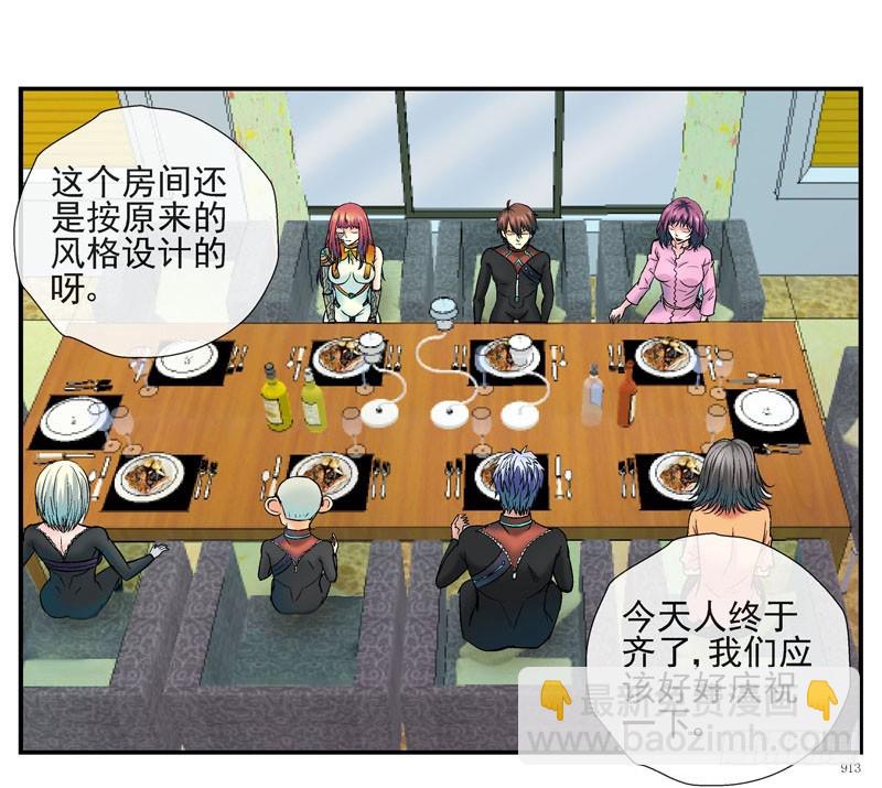 🍹活城 这个瓜味道不一般 第33页