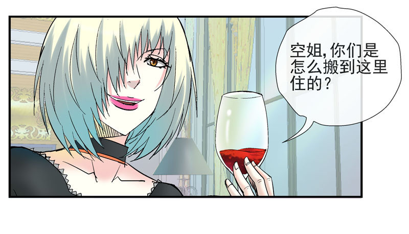 🍹活城 这个瓜味道不一般 第34页