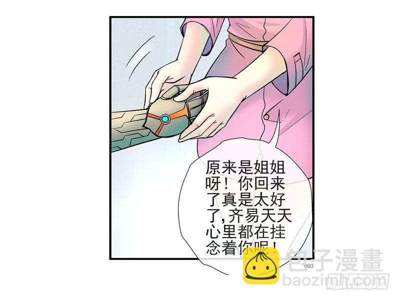 🍹活城 这个瓜味道不一般 第4页