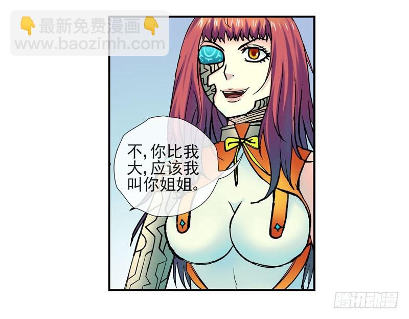 🍹活城 这个瓜味道不一般 第6页