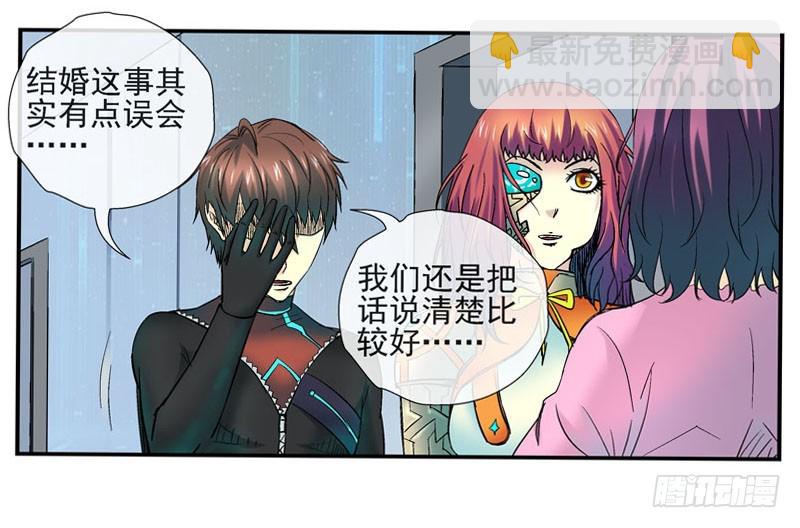 🍹活城 这个瓜味道不一般 第8页