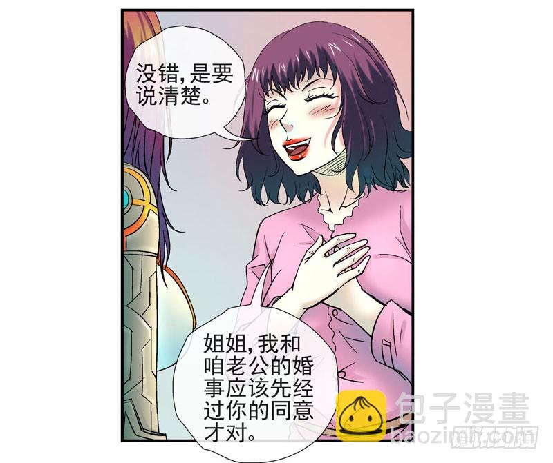 🍹活城 这个瓜味道不一般 第9页