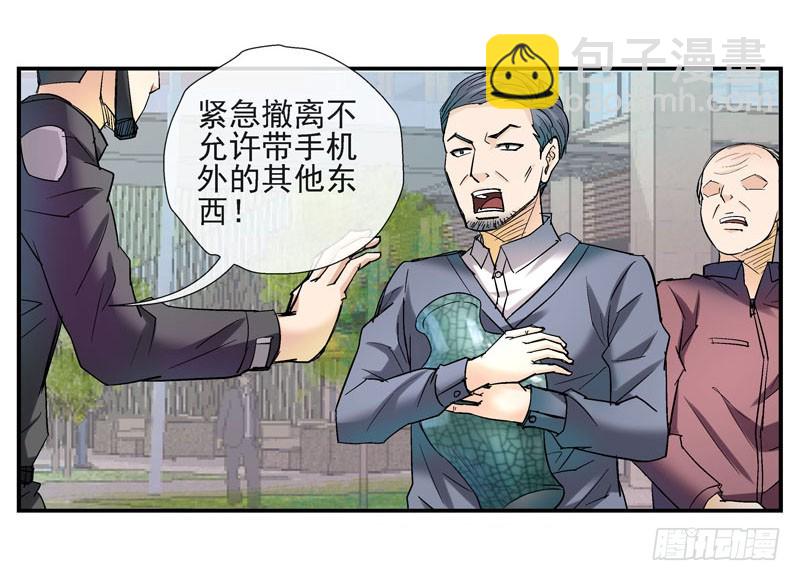 🍹活城 2，大球 第10页
