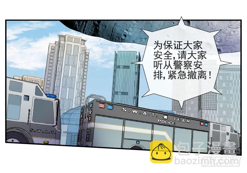 🍹活城 2，大球 第13页