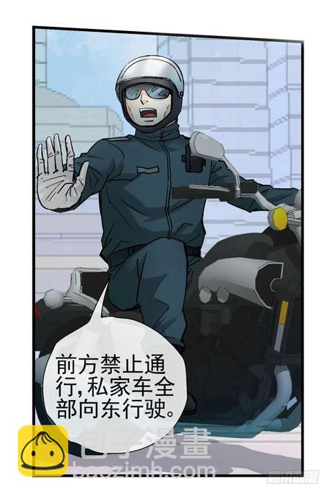 🍹活城 2，大球 第14页