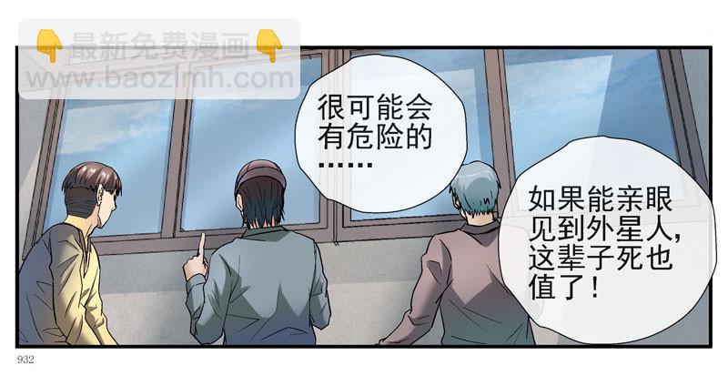 🍹活城 2，大球 第18页