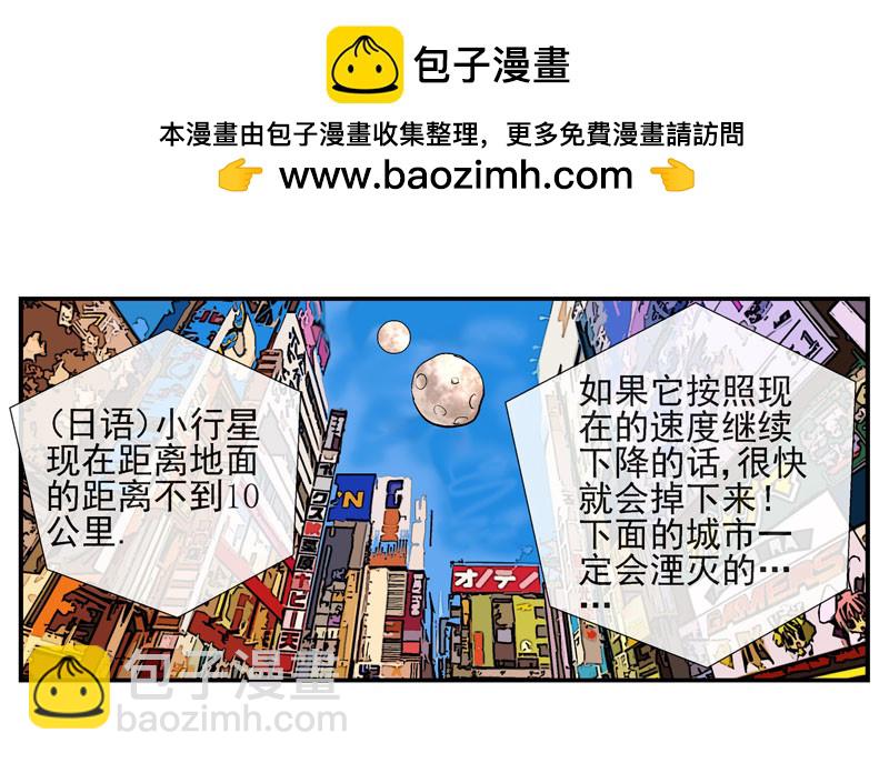 🍹活城 2，大球 第2页