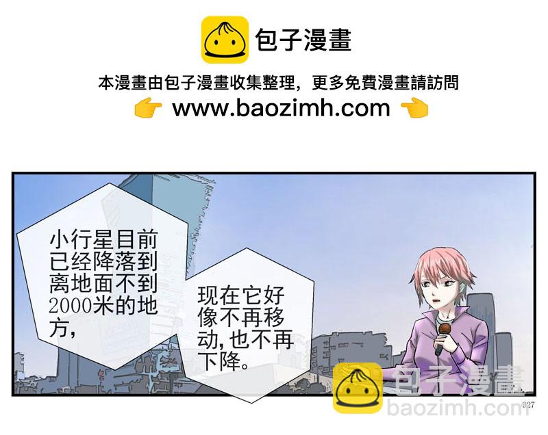 🍹活城 2，大球 第3页