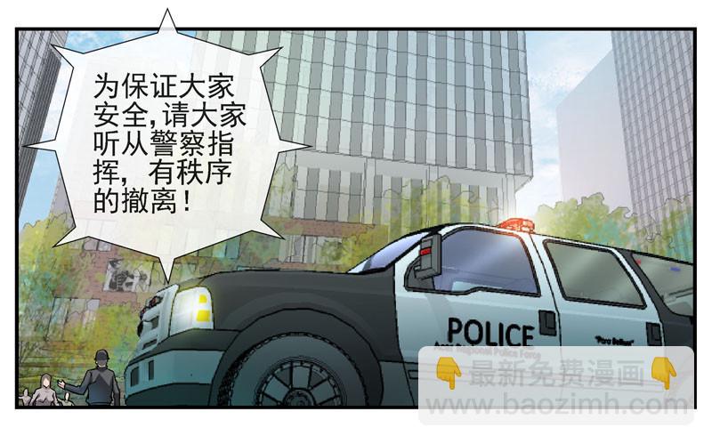 🍹活城 2，大球 第7页