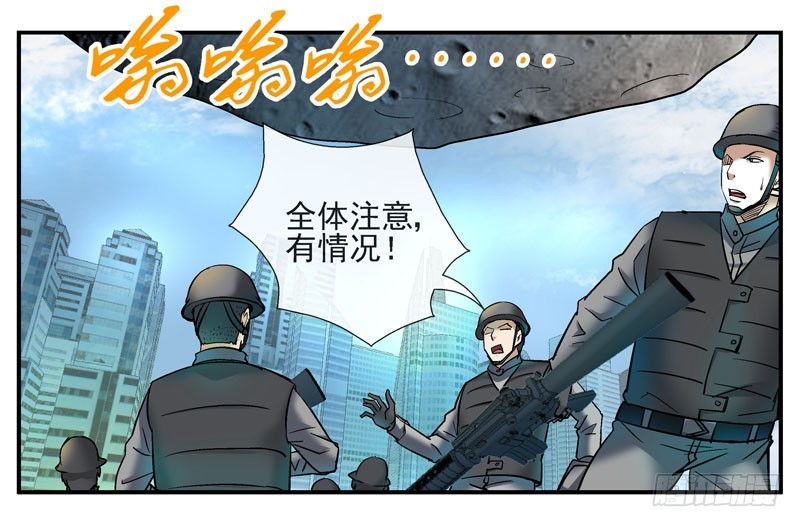 🍹活城 4哲学三问 第1页