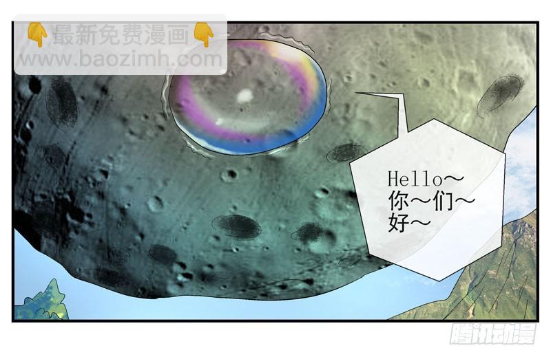 🍹活城 4哲学三问 第10页
