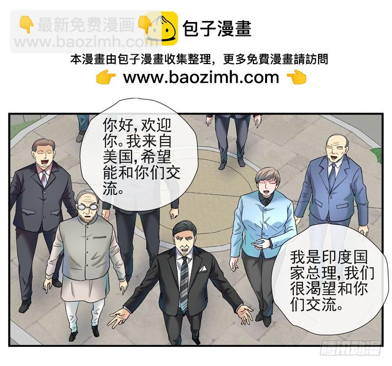 🍹活城 4哲学三问 第12页