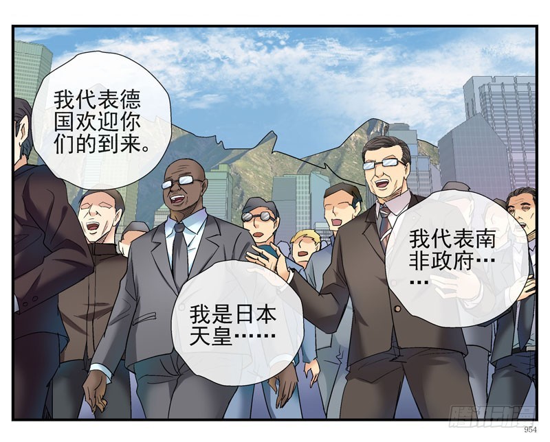 🍹活城 4哲学三问 第13页