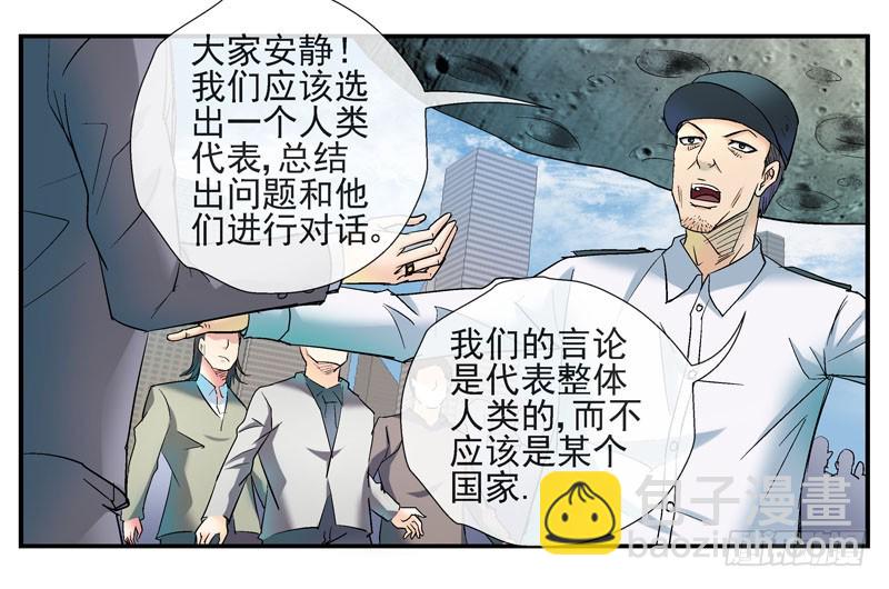 🍹活城 4哲学三问 第14页