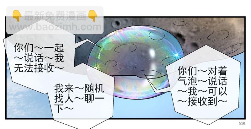 🍹活城 4哲学三问 第19页