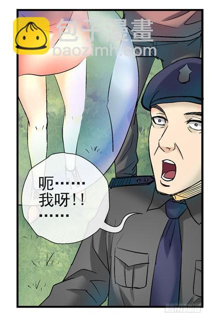 🍹活城 4哲学三问 第22页