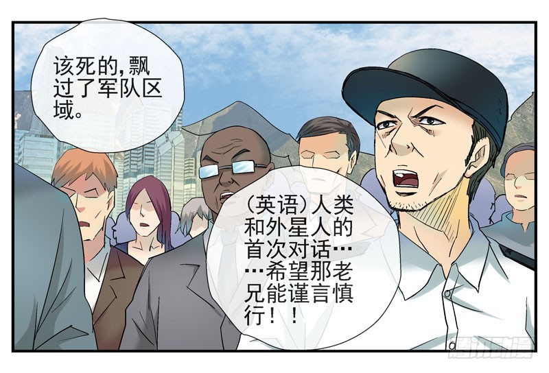 🍹活城 4哲学三问 第23页