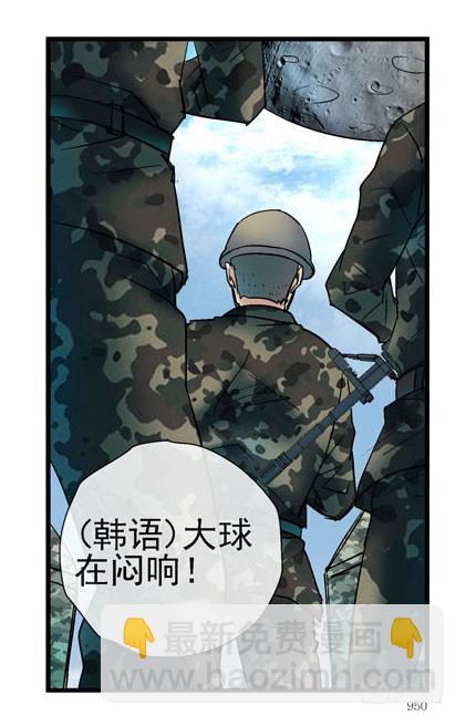 🍹活城 4哲学三问 第3页