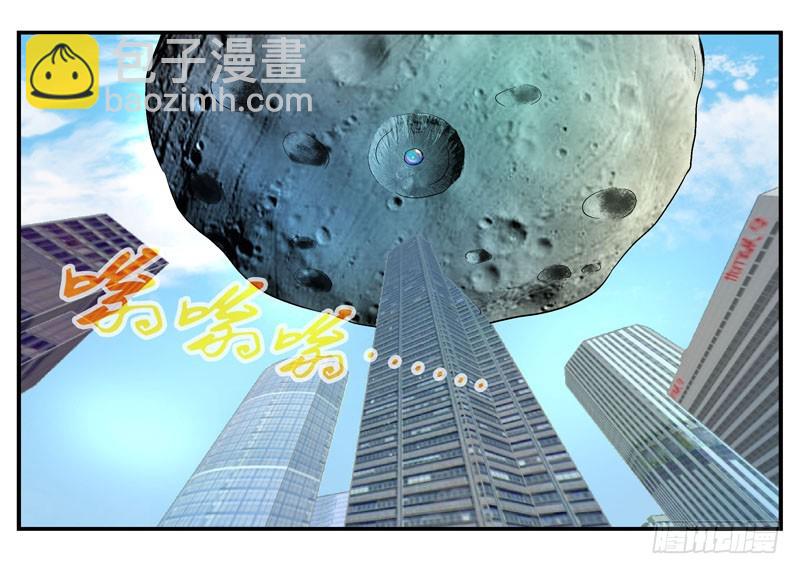 🍹活城 4哲学三问 第4页