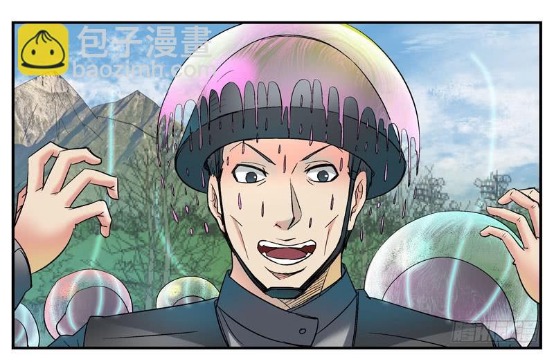🍹活城 6，集体脱衣舞 第14页