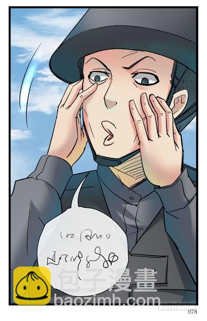 🍹活城 6，集体脱衣舞 第16页