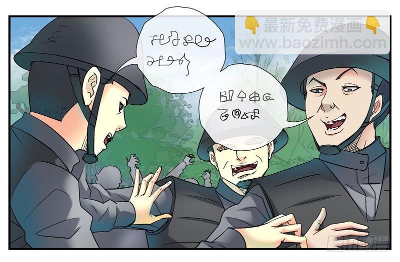 🍹活城 6，集体脱衣舞 第17页