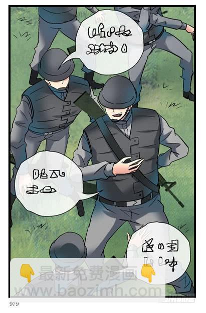 🍹活城 6，集体脱衣舞 第18页