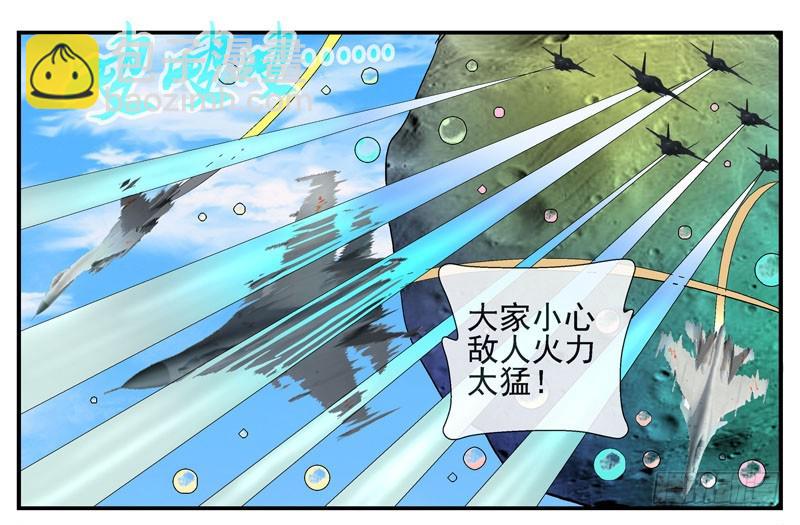 🍹活城 8，隔离 第10页