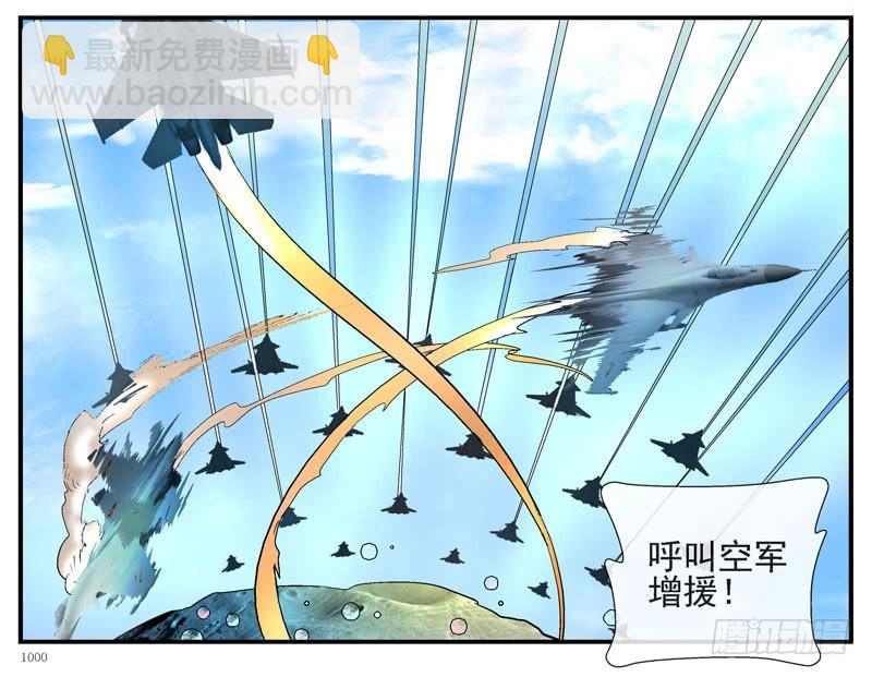🍹活城 8，隔离 第11页
