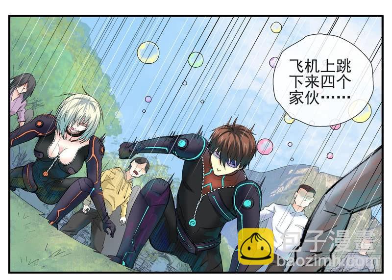 🍹活城 8，隔离 第16页