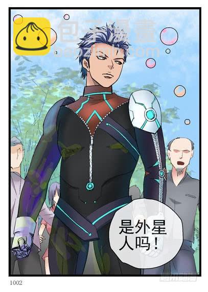 🍹活城 8，隔离 第17页