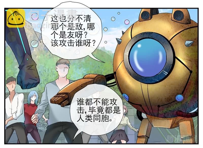🍹活城 8，隔离 第19页