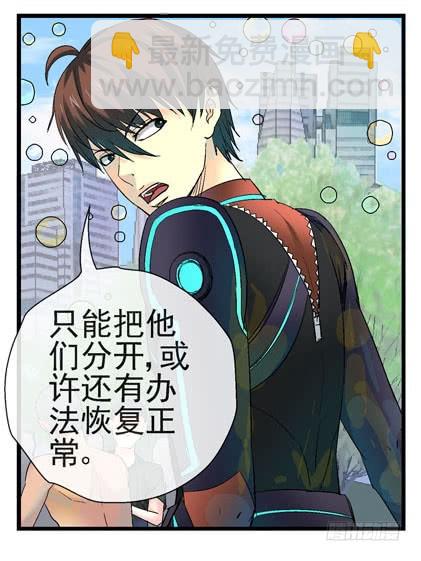 🍹活城 8，隔离 第20页