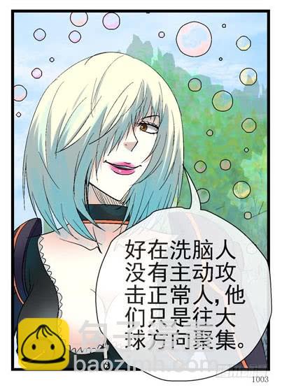 🍹活城 8，隔离 第21页