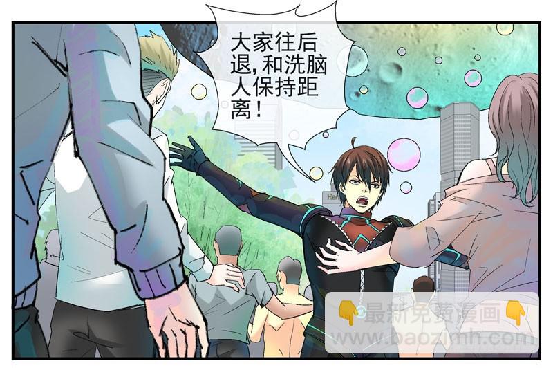 🍹活城 8，隔离 第22页