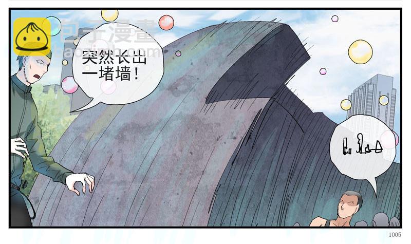 🍹活城 8，隔离 第26页