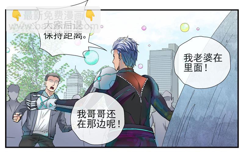 🍹活城 8，隔离 第27页