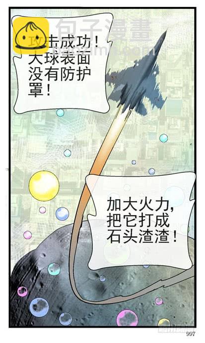 🍹活城 8，隔离 第3页