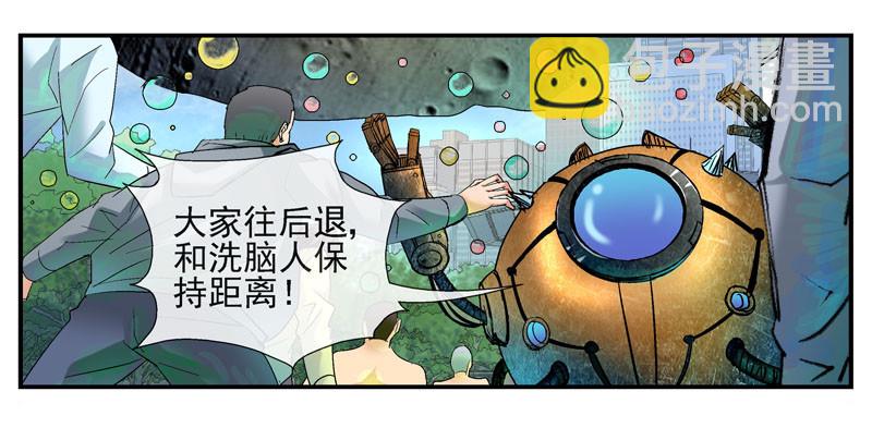 🍹活城 8，隔离 第30页